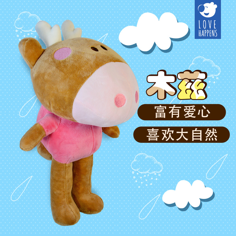 驼鹿木兹毛绒玩具