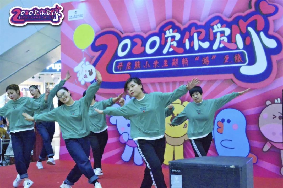 2020爱你爱你活动圆满收官!(图23) 2020爱你爱你活动圆满收官!(图23)